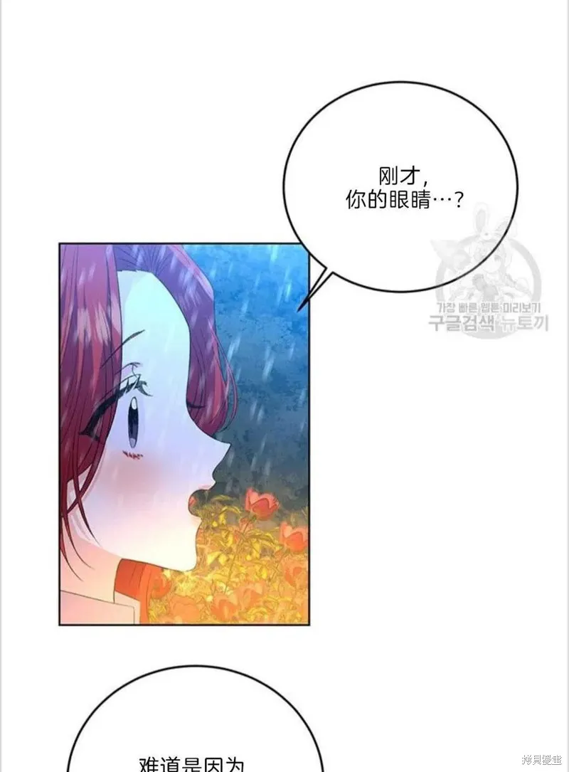 第15话 第57页