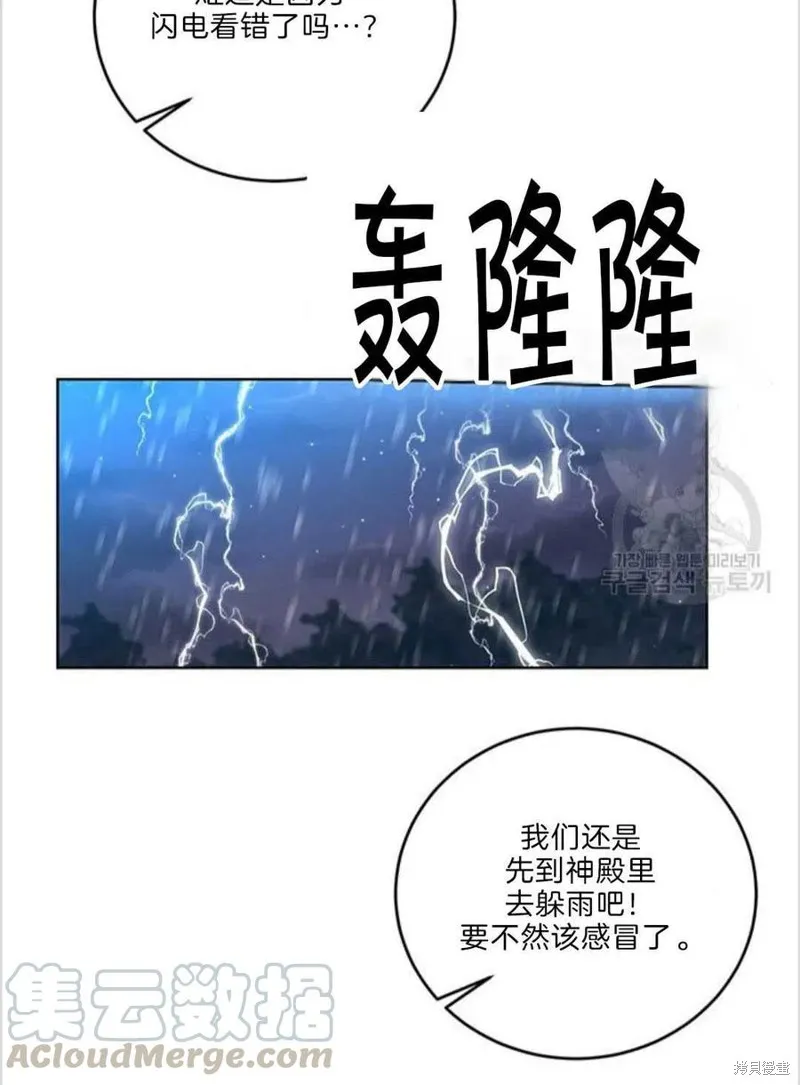 第15话 第58页