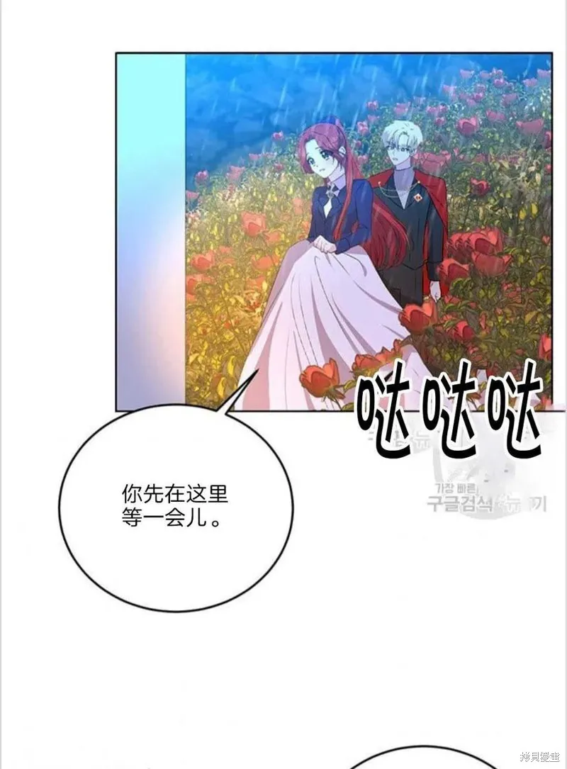 第15话 第59页