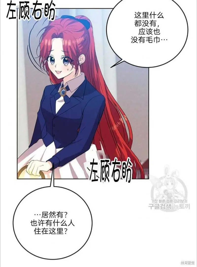 第15话 第60页
