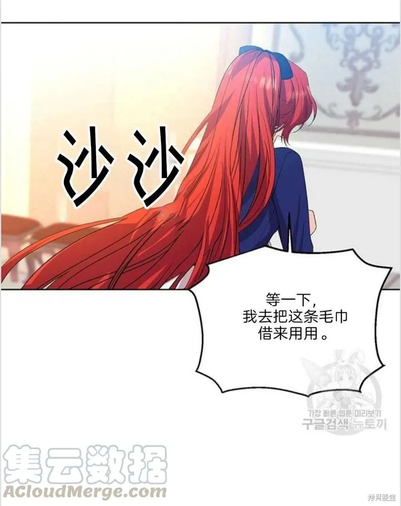 第15话 第61页