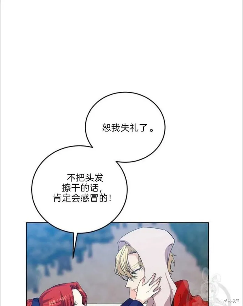第15话 第62页