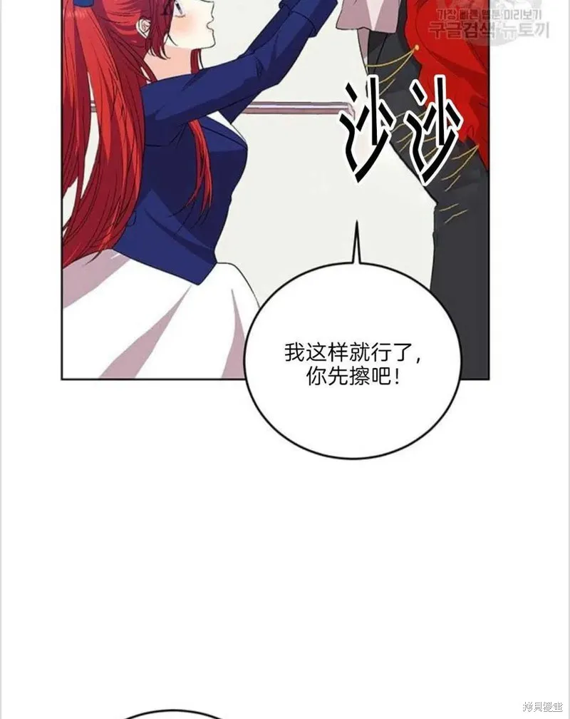 第15话 第63页