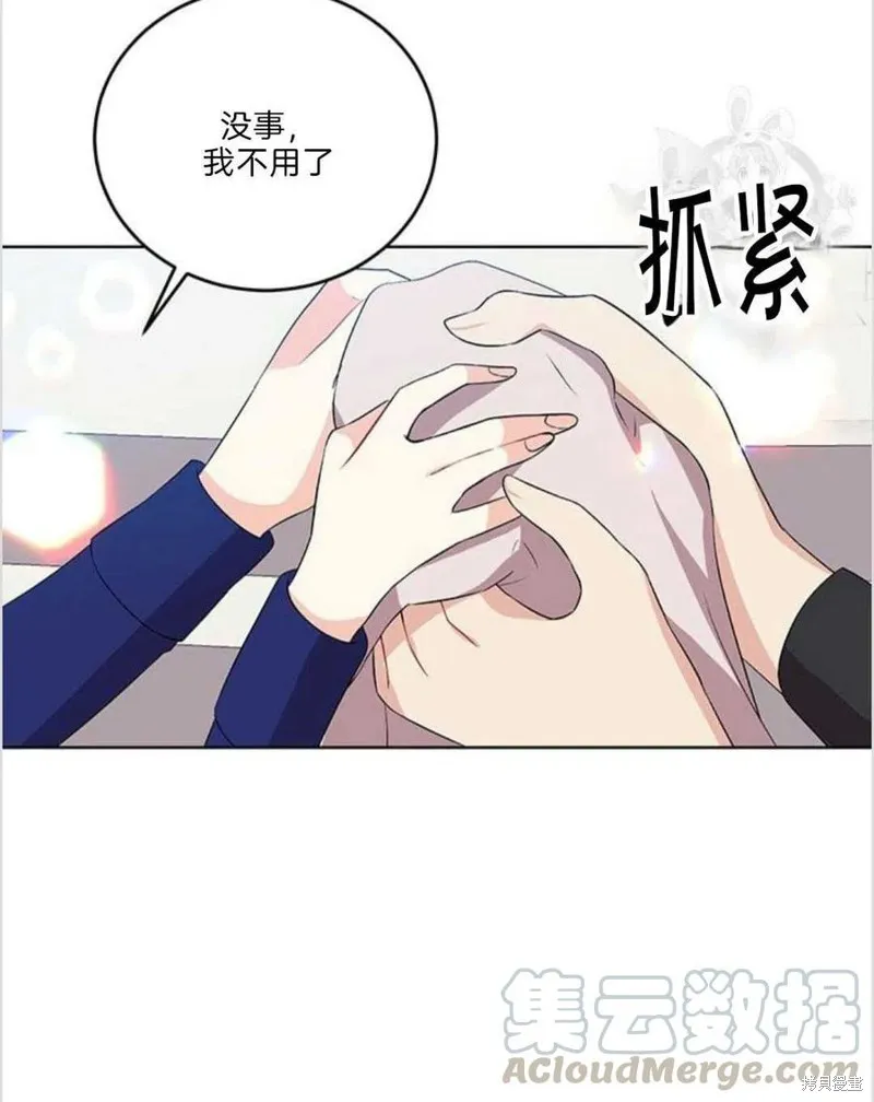 第15话 第64页