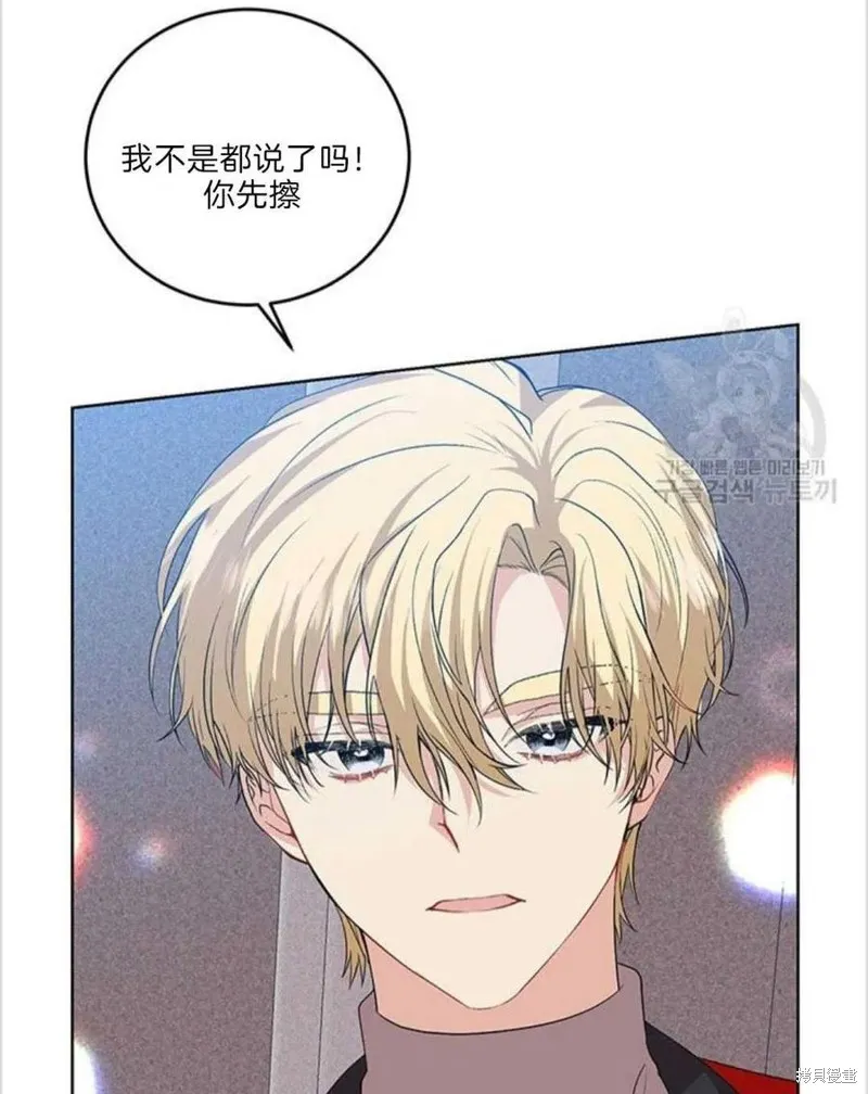 第15话 第65页