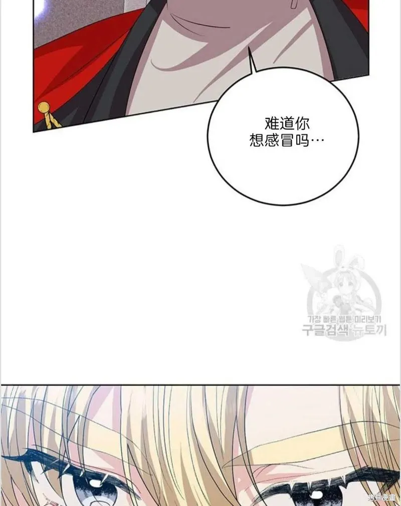 第15话 第66页
