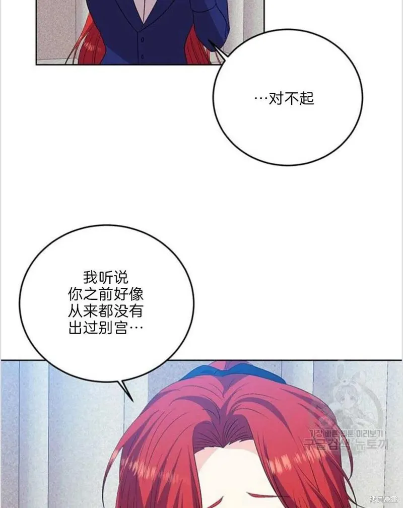 第15话 第68页