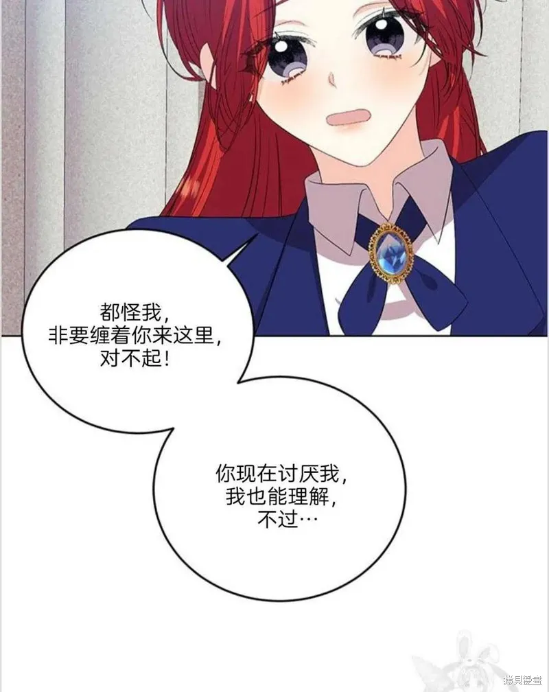 第15话 第69页
