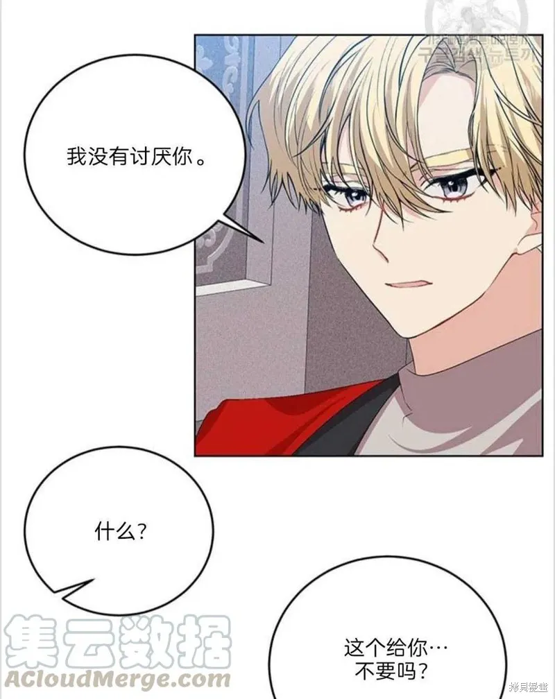 第15话 第70页