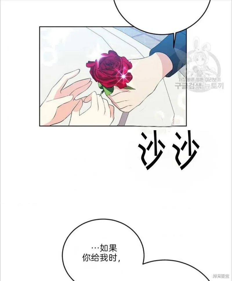 第15话 第71页