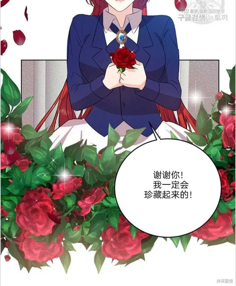 第15话 第75页