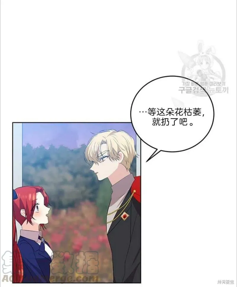 第15话 第76页