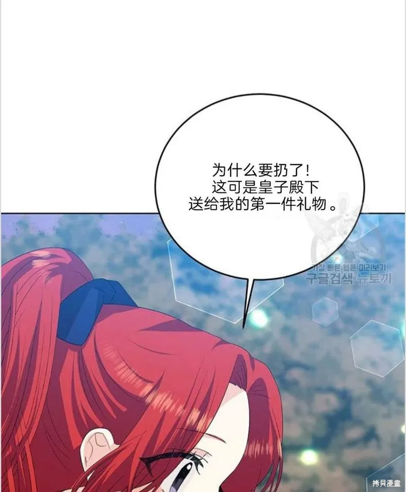 第15话 第77页