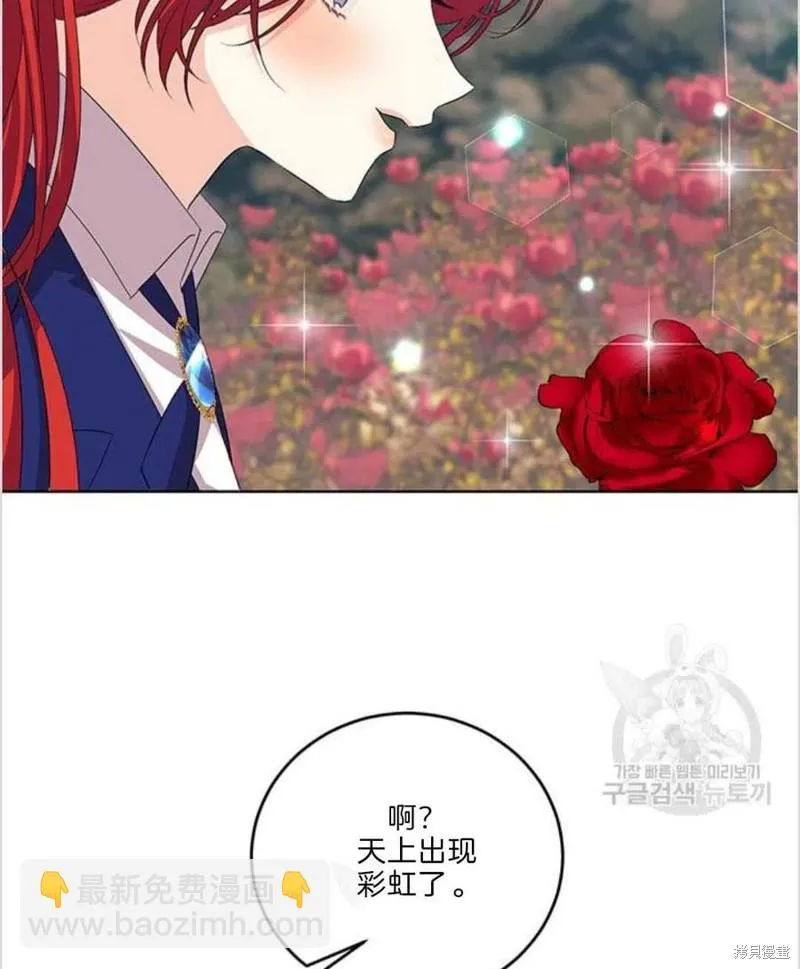 第15话 第78页