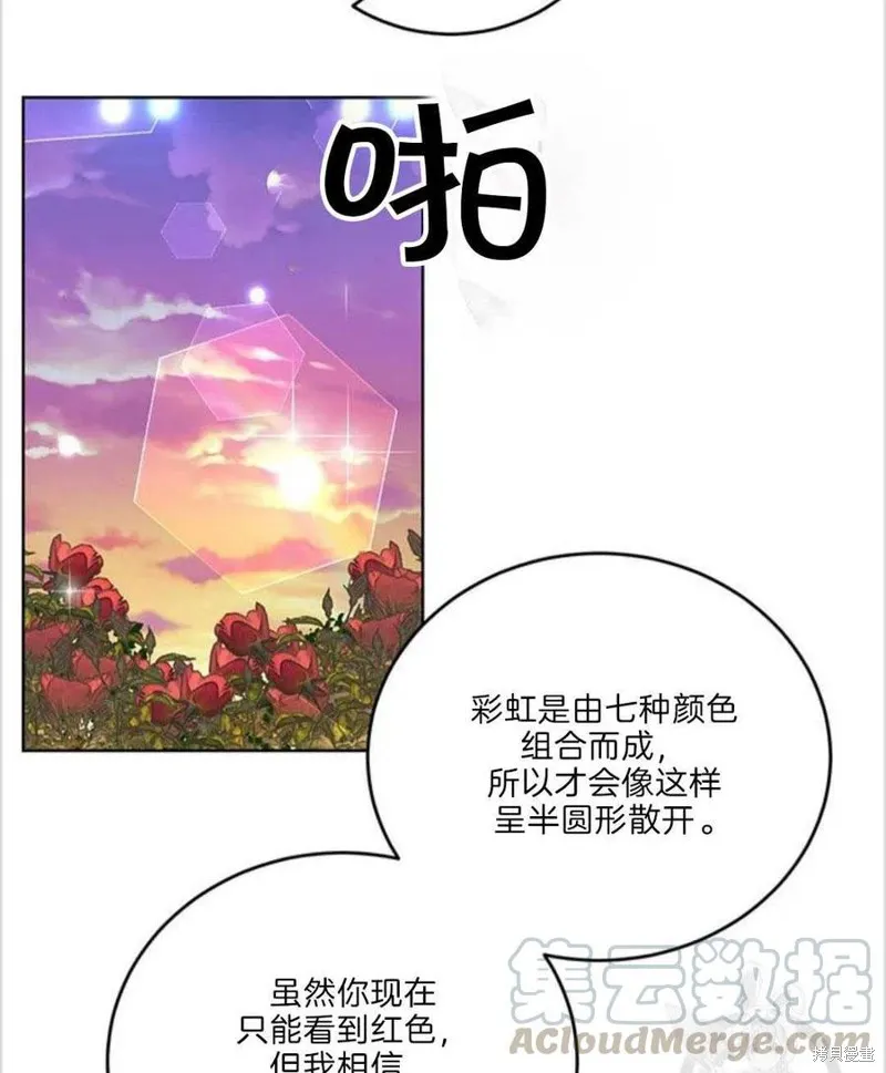 第15话 第79页