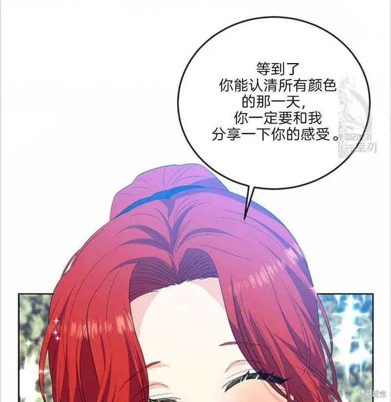 第15话 第81页