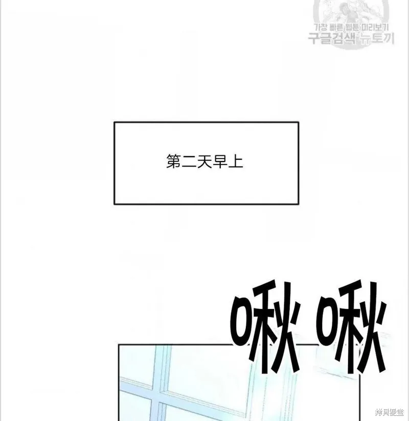 第15话 第84页
