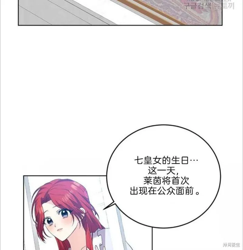 第15话 第87页