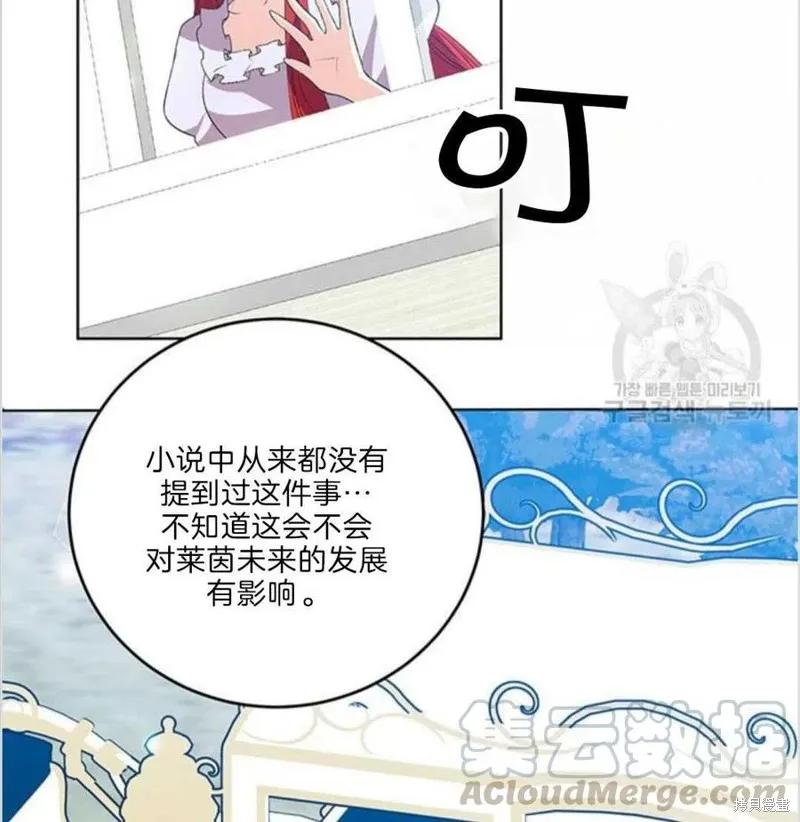 第15话 第88页
