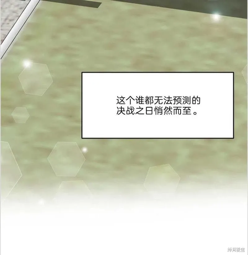 第15话 第90页