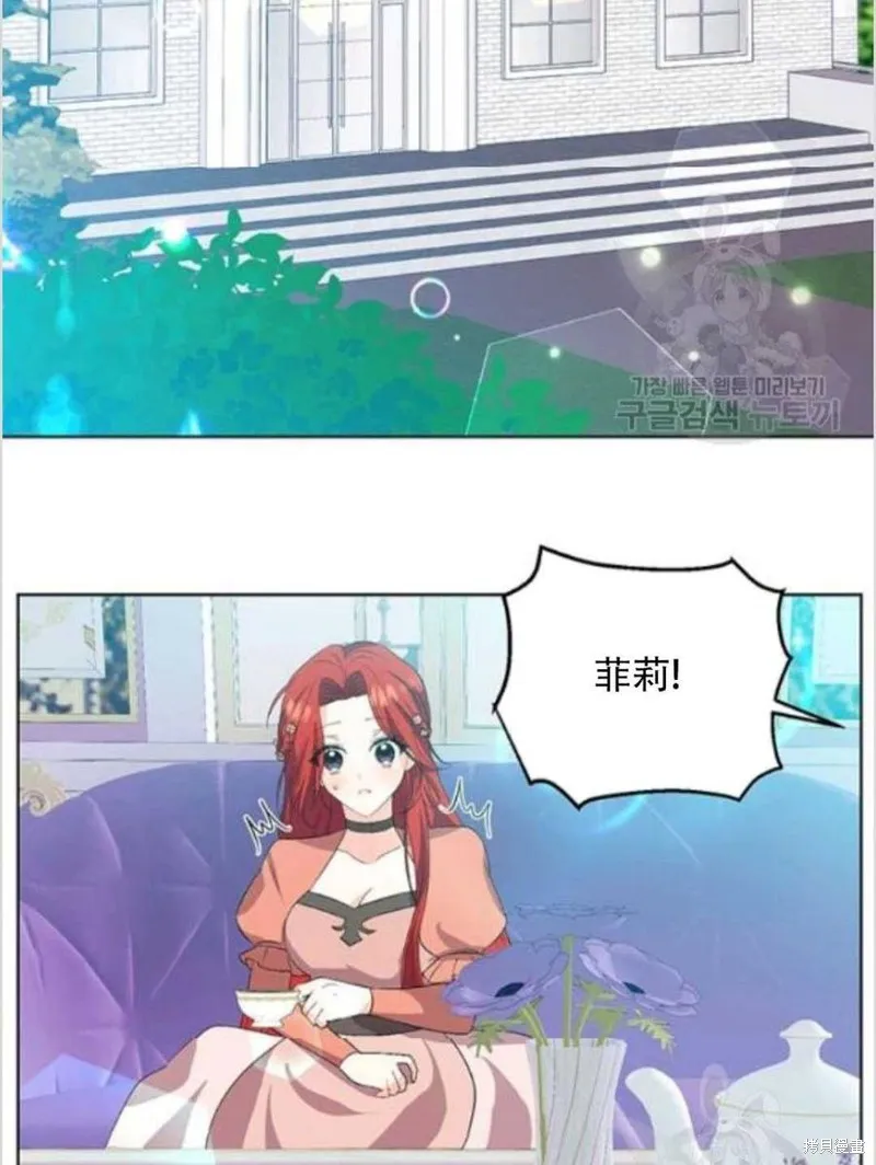 第13话 第1页