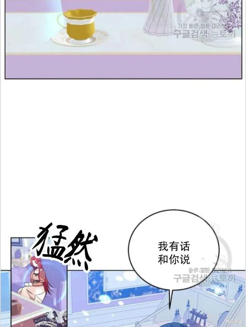 第13话 第2页