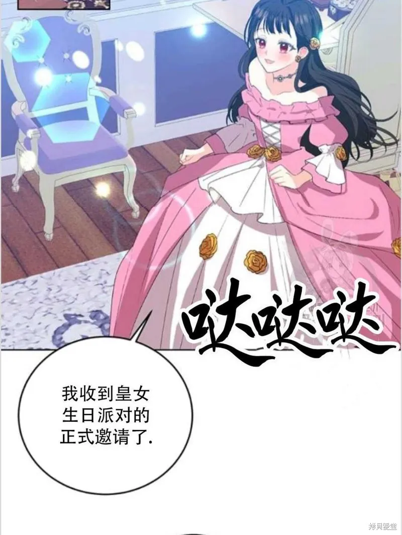 第13话 第3页
