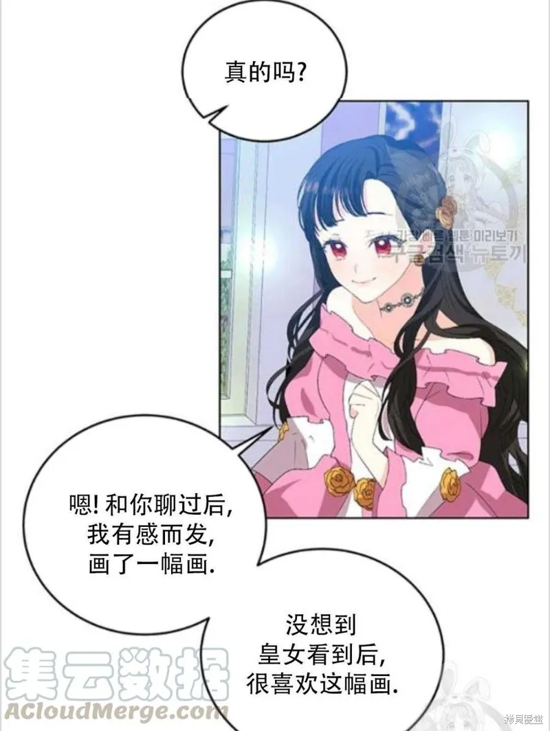 第13话 第4页