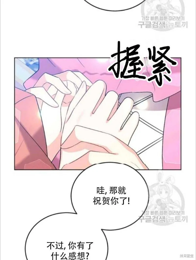 第13话 第5页