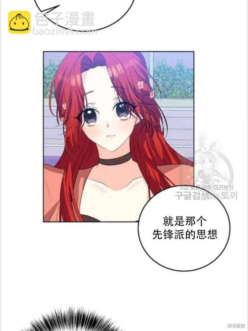 第13话 第6页