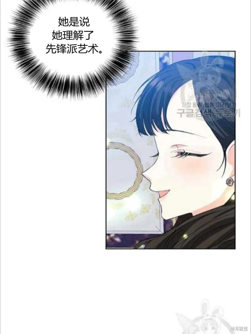 第13话 第7页