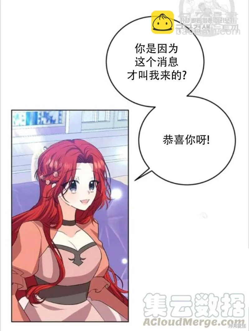 第13话 第8页