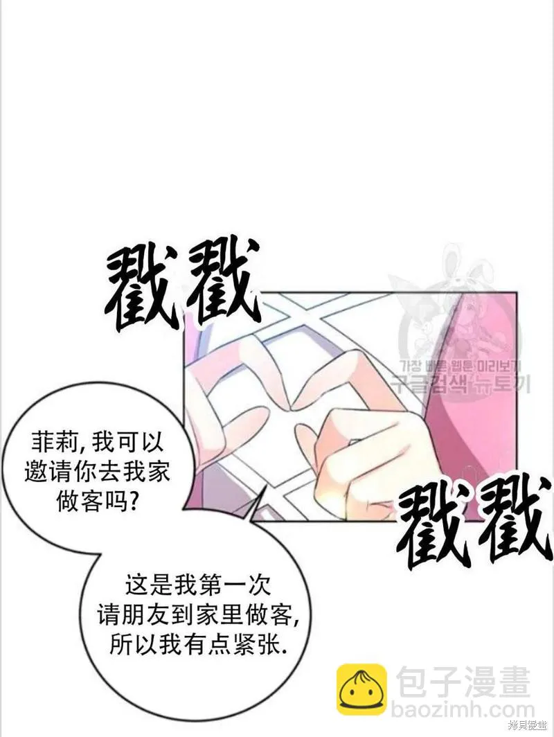 第13话 第9页
