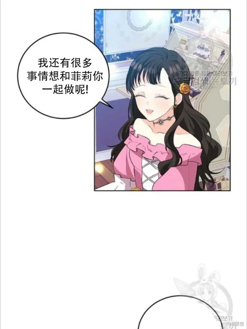 第13话 第10页