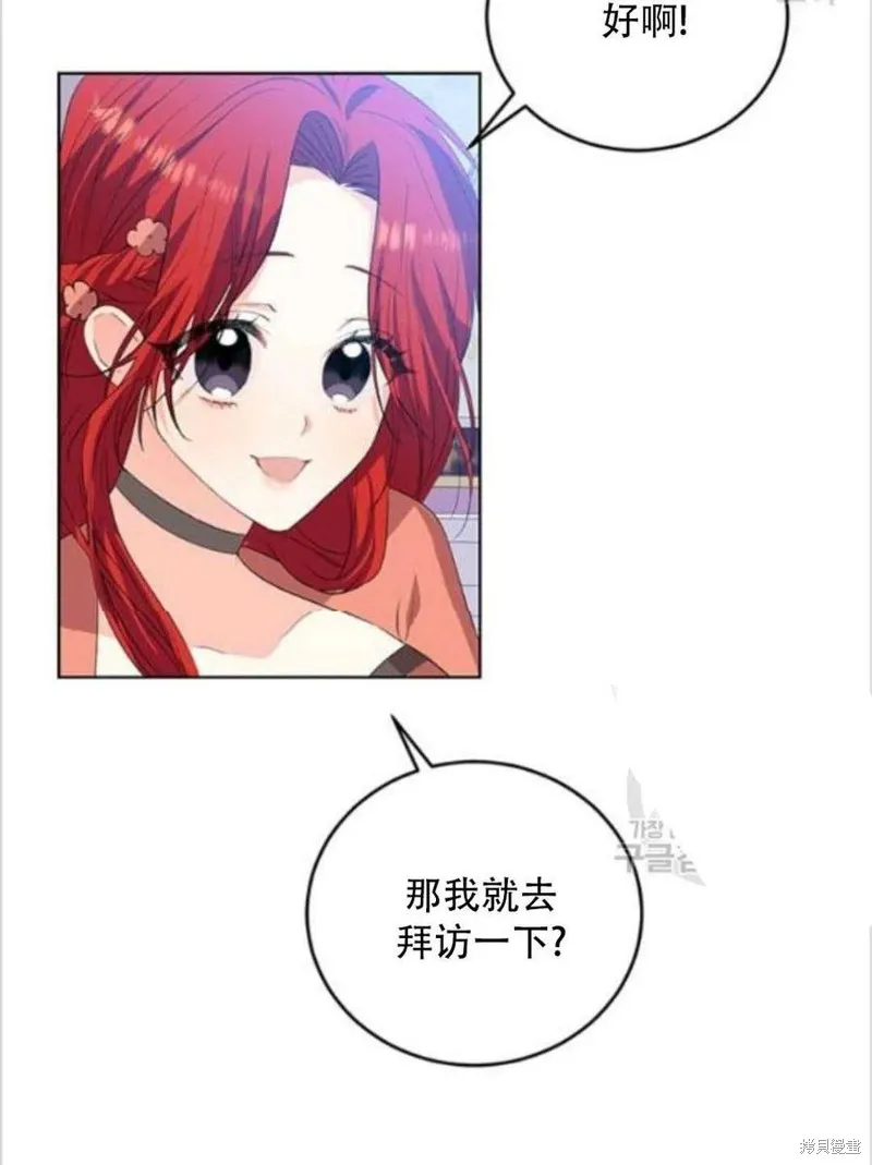 第13话 第11页