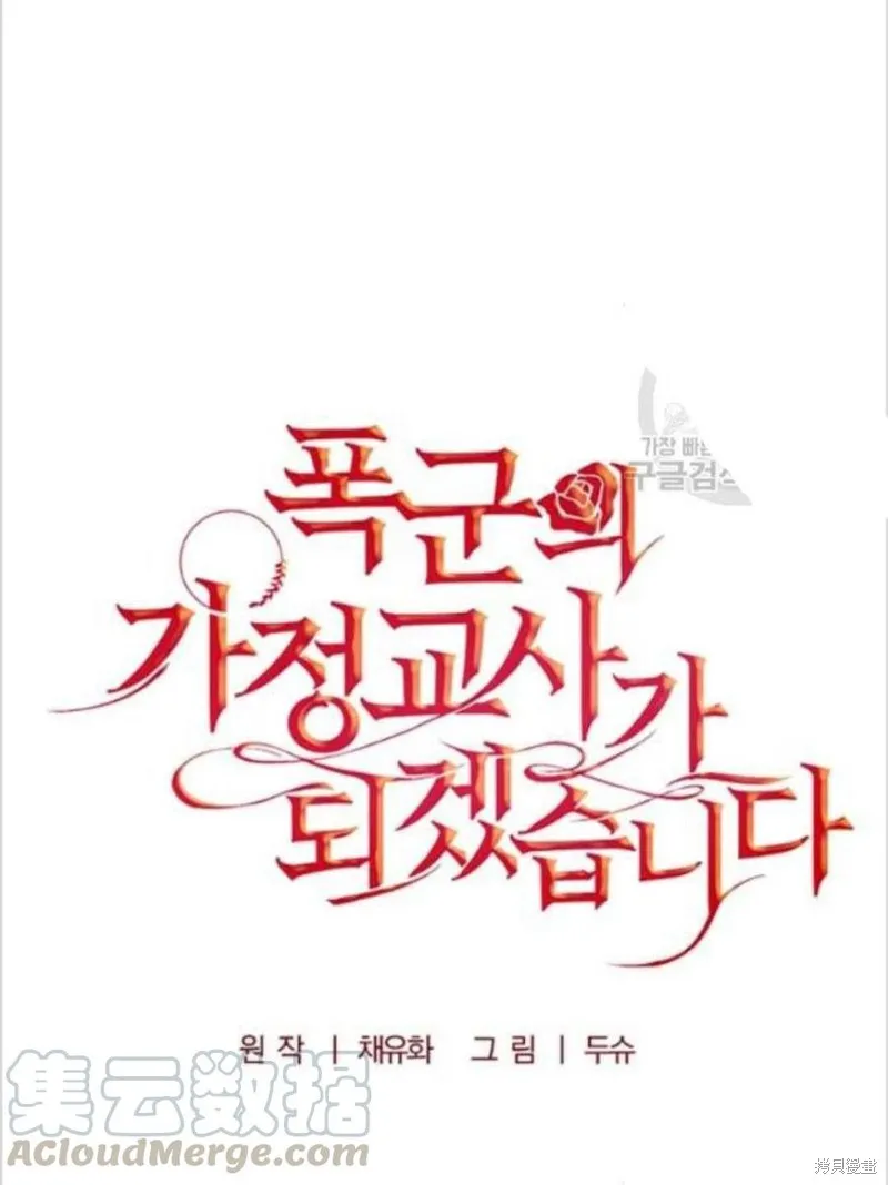 第13话 第12页