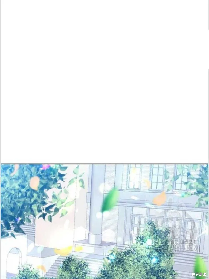 第13话 第13页
