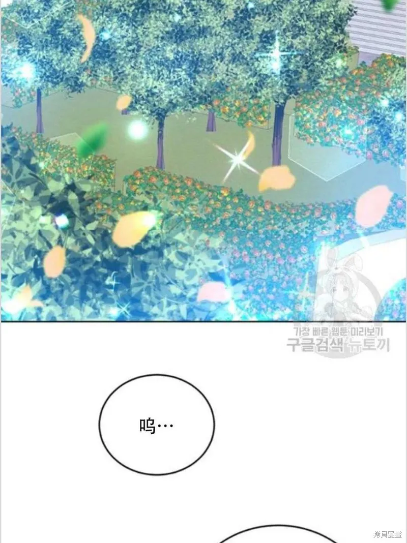 第13话 第14页