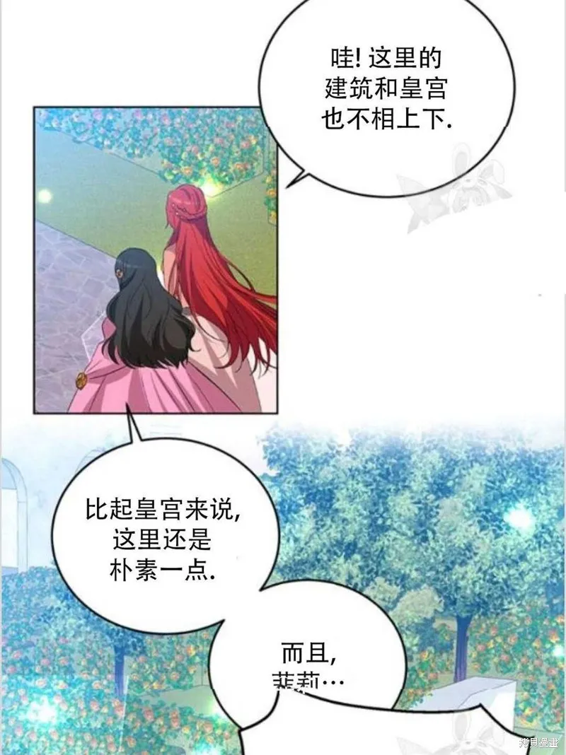 第13话 第15页
