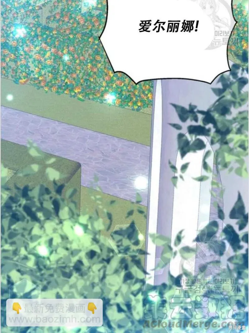 第13话 第16页