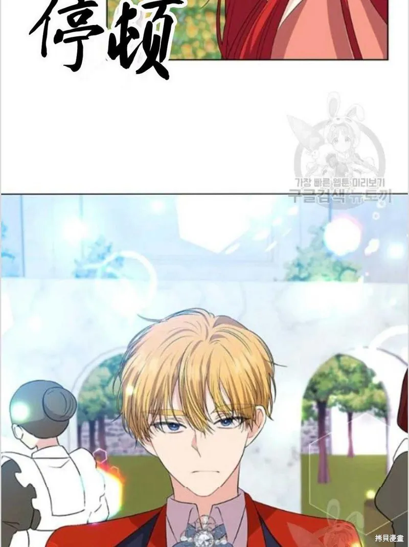 第13话 第18页