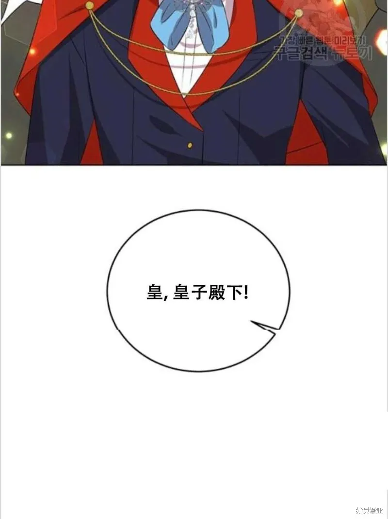 第13话 第19页