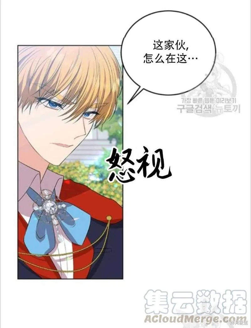 第13话 第20页
