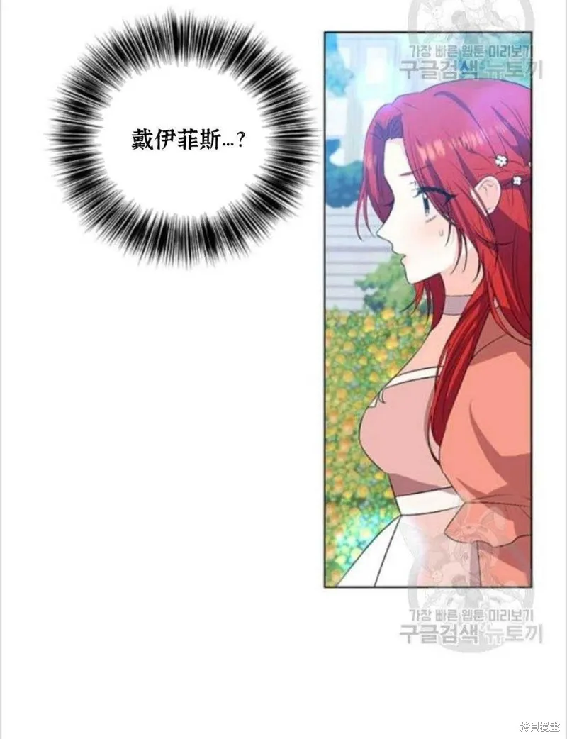 第13话 第21页