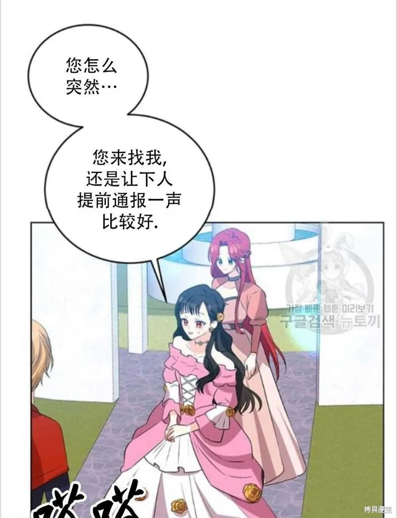 第13话 第22页