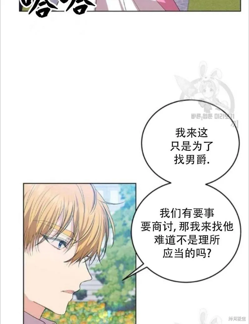 第13话 第23页