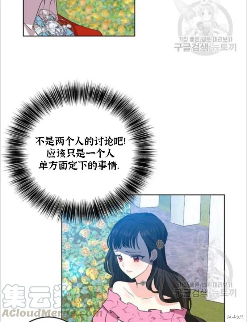第13话 第24页