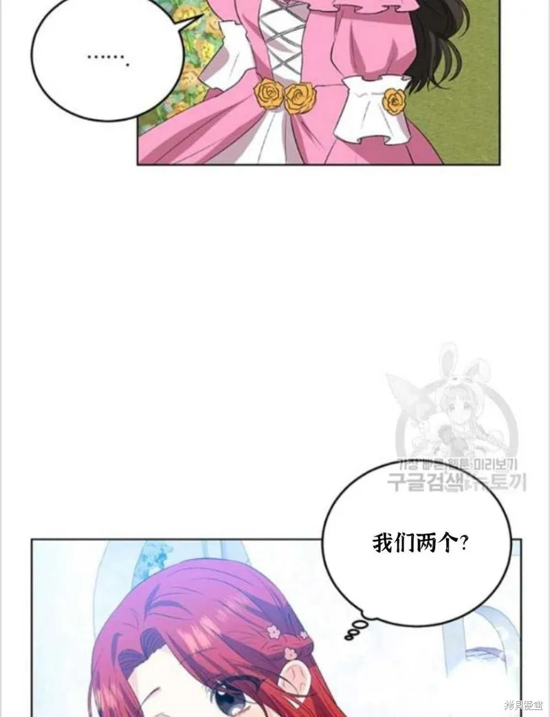 第13话 第25页
