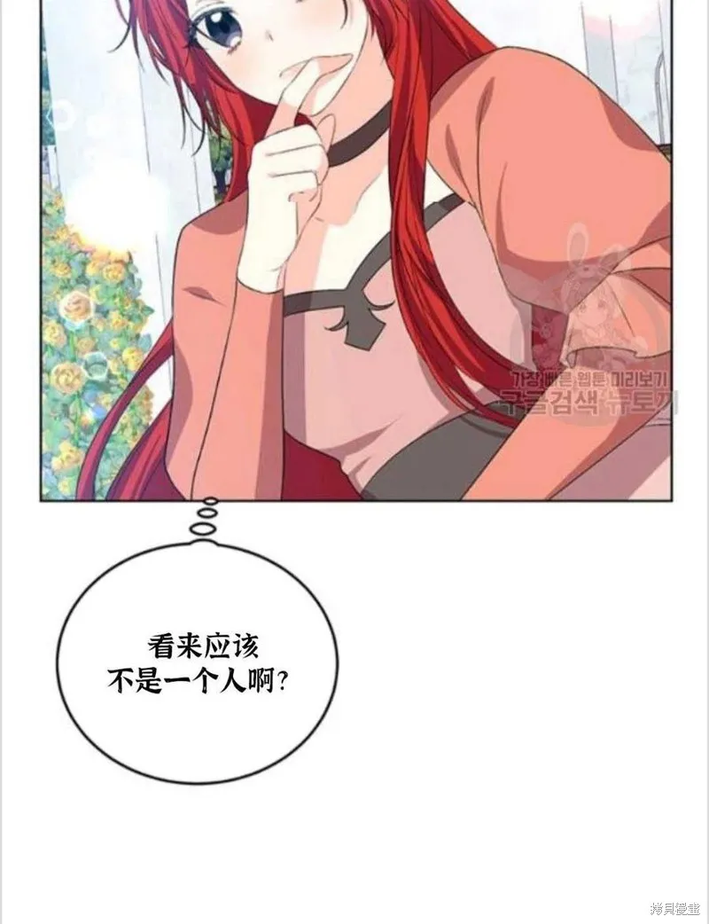 第13话 第26页