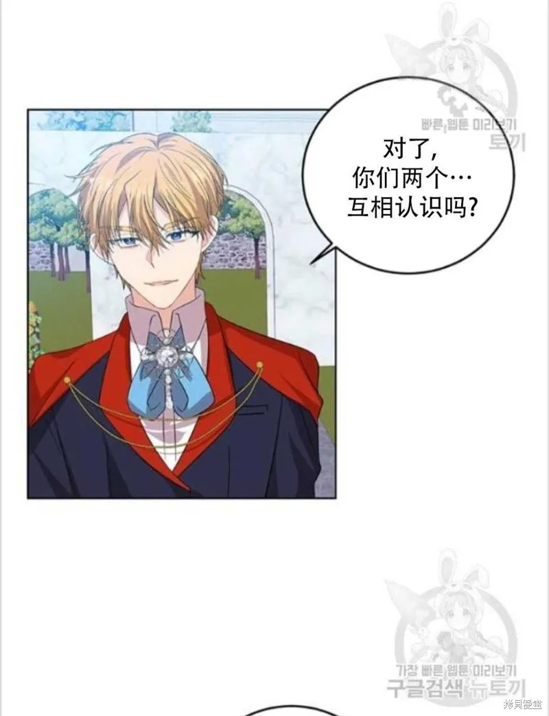 第13话 第27页